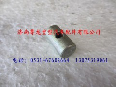 DZ9100530053,陕汽德龙拉紧销,济南尊龙(原天盛)陕汽配件销售有限公司