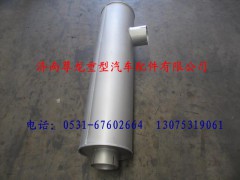 DZ9100540007,陕汽德龙F3000消声器总成,济南尊龙(原天盛)陕汽配件销售有限公司