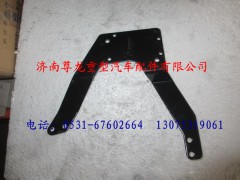 DZ9100570102,陕汽德龙油门踏板支架,济南尊龙(原天盛)陕汽配件销售有限公司