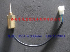 DZ9100580048,陕汽德龙水位传感器,济南尊龙(原天盛)陕汽配件销售有限公司