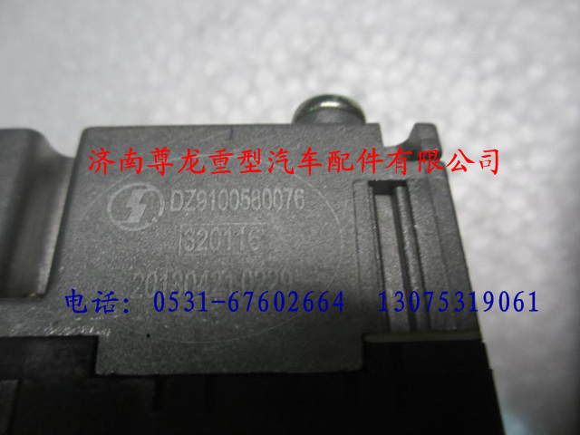 DZ9100580076,陕汽重卡德龙奥龙组合开关,济南尊龙(原天盛)陕汽配件销售有限公司