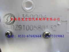 DZ9100580132,陕汽奥龙车速里程表,济南尊龙(原天盛)陕汽配件销售有限公司