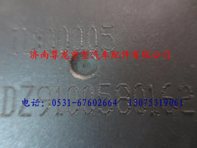 DZ9100580162,陕汽德龙进气预热器继电器,济南尊龙(原天盛)陕汽配件销售有限公司