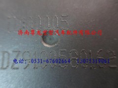 DZ9100580162,陕汽德龙进气预热器继电器,济南尊龙(原天盛)陕汽配件销售有限公司