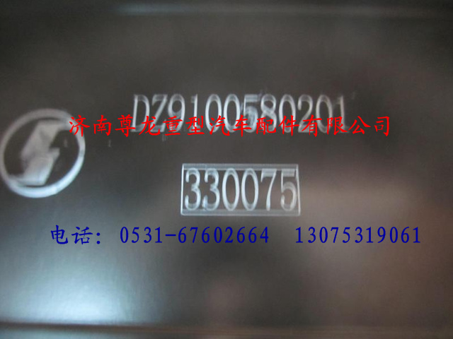 DZ9100580201,陕汽德龙F3000ABS控制器,济南尊龙(原天盛)陕汽配件销售有限公司