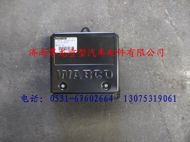 DZ9100580209,陕汽德龙F30006S-6MABS控制器,济南尊龙(原天盛)陕汽配件销售有限公司