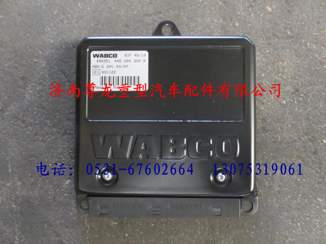 DZ9100580211,陕汽德龙F3000ABS中央控制器,济南尊龙(原天盛)陕汽配件销售有限公司