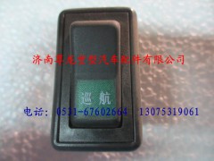 DZ9100581059,陕汽德龙F3000故障诊断开关,济南尊龙(原天盛)陕汽配件销售有限公司