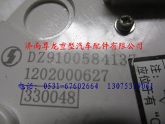 DZ9100584137,陕汽奥龙电子里程表,济南尊龙(原天盛)陕汽配件销售有限公司