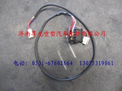 DZ9100585009,陕汽奥龙左升降开关总成,济南尊龙(原天盛)陕汽配件销售有限公司