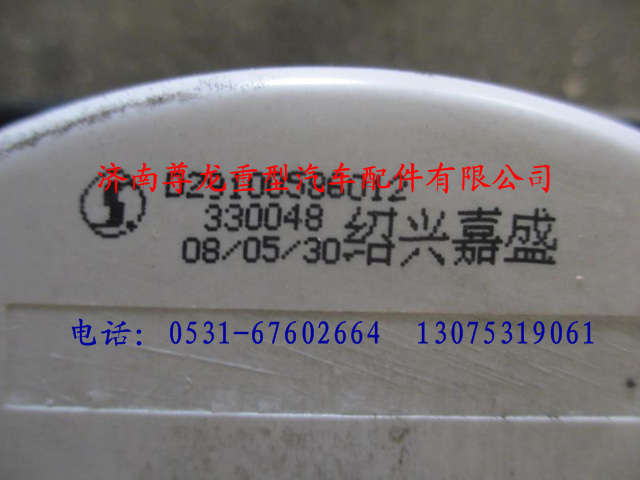 DZ9100586012,陕汽德龙电子转速表(3.63：1),济南尊龙(原天盛)陕汽配件销售有限公司