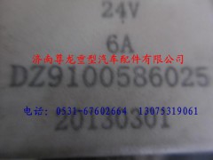 DZ9100586025,陕汽德龙二极管(二),济南尊龙(原天盛)陕汽配件销售有限公司