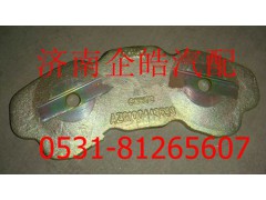 AZ9100443523,整体推盘,济南卡联汽车配件有限公司