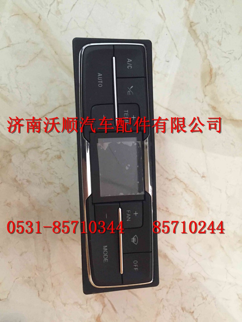 WG9925780002,MP3(T5G),济南变形金刚汽车配件有限公司