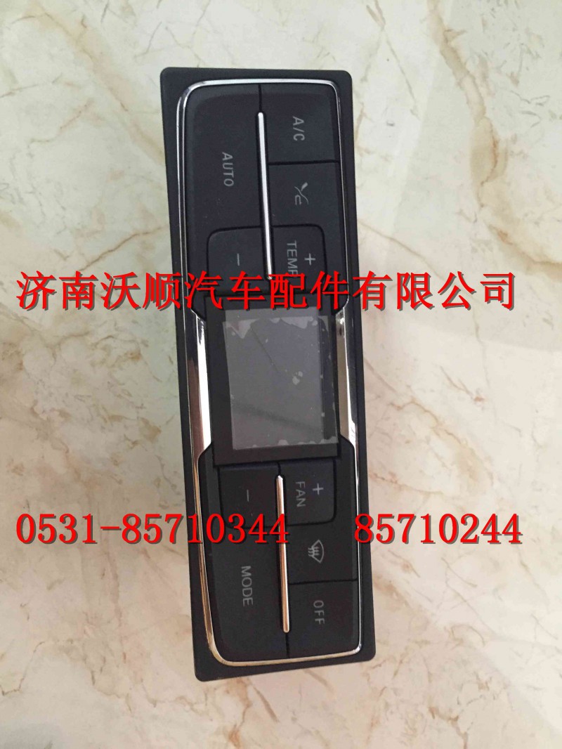 WG9925780002,MP3(T5G),济南变形金刚汽车配件有限公司