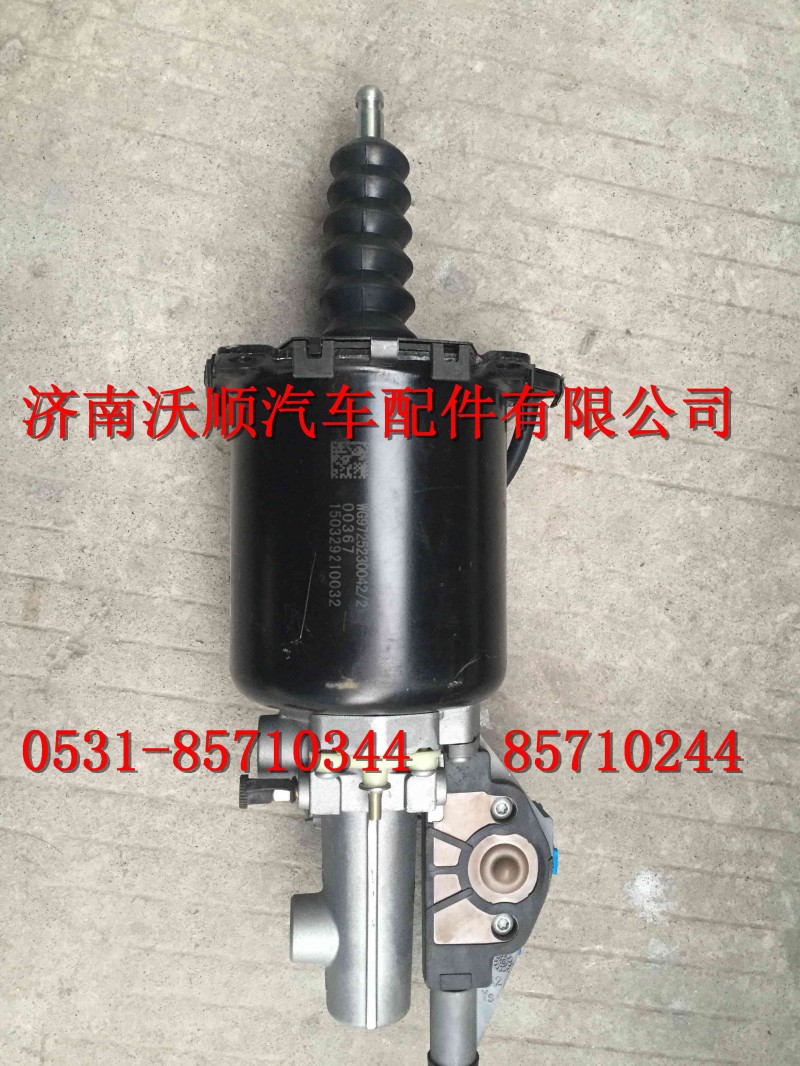 WG9725230042,离合器助力缸(VOSS),济南变形金刚汽车配件有限公司