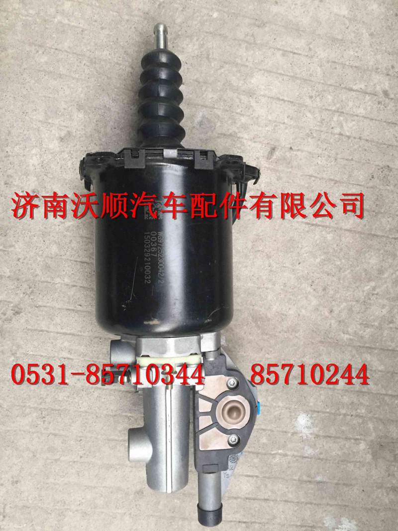 WG9725230042,离合器助力缸(VOSS),济南变形金刚汽车配件有限公司