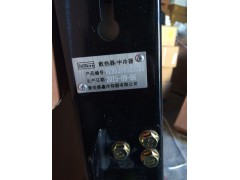 DZ95259532211,散热器/水箱,济南鼎立兴丞汽车配件有限公司