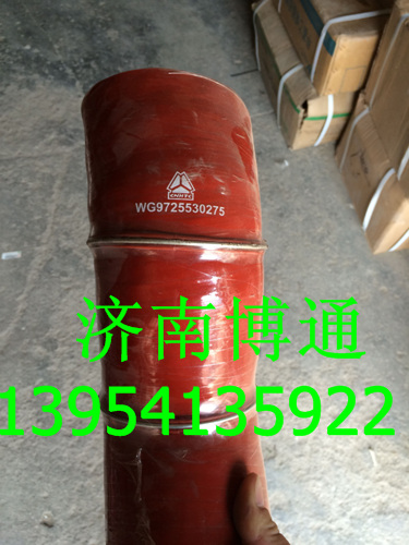 AZ9525530225	中冷器进气管/AZ9525530225	中冷器进气管