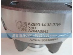 AZ99014320166,差速器壳及总成,济南海鸿汽车配件有限公司