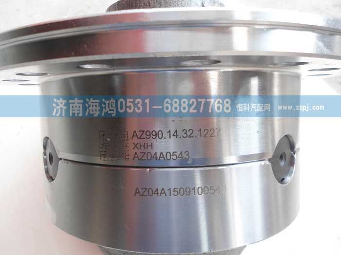 AZ99014321227,差速器壳及总成,济南海鸿汽车配件有限公司