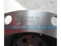 HHLB5180001,轮边总成,济南海鸿汽车配件有限公司