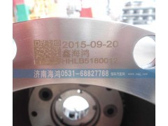 HHLB5180012,轮边总成,济南海鸿汽车配件有限公司