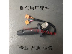 811W25509-0145,左组合开关,济南同驰汽车配件有限公司