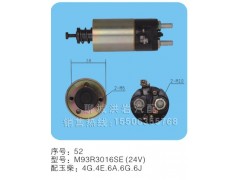 M93R3016SE(24V)序号52,马达开关,聊城市洪岩汽车电器有限公司