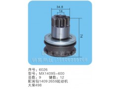 MX1409S-600序号6026,马达开关,聊城市洪岩汽车电器有限公司