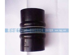 DZ91259535605,中冷器管,邢台威力汽车零部件有限公司