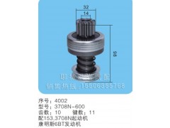 3708N-600序号4002,马达齿轮,聊城市洪岩汽车电器有限公司