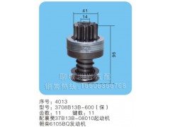 3708B13B-600（保）序号4013,马达齿轮,聊城市洪岩汽车电器有限公司