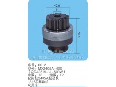 MX2405A-600(QDJ2519-J-500W),马达齿轮,聊城市洪岩汽车电器有限公司