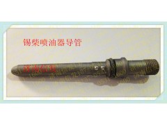 1112030A29DW,锡柴 喷油器导管，高压油管接头,济南信发汽车配件有限公司