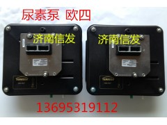 wg1034120002,重汽天纳克尿素泵,济南信发汽车配件有限公司