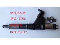 R61540080017A,,济南信发汽车配件有限公司