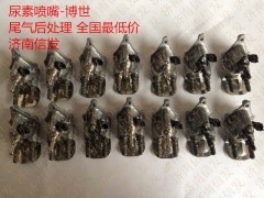 202V27120-0008 博世尿素喷嘴,博世尿素喷嘴,济南信发汽车配件有限公司