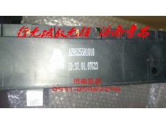 AZ9525581010,中央电气接线盒,济南奇昌汽车配件有限公司