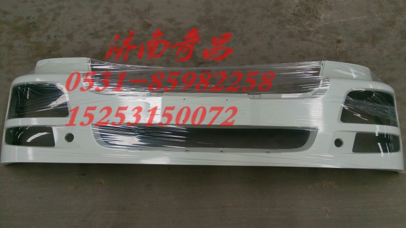 AZ9525930076,豪瀚保险杠白色,济南奇昌汽车配件有限公司