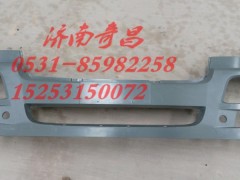 AZ9525930076,豪瀚保险杠底漆,济南奇昌汽车配件有限公司