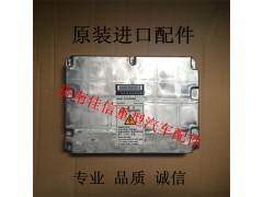 VG1096090002(R61540090002),发动机ECU,济南同驰汽车配件有限公司