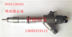 0445120244-1 潍柴p7喷油器,0445120244-1 潍柴p7喷油器,济南信发汽车配件有限公司