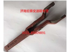 JS180-1601021-7,离合器分离拨叉,济南宏泰变速箱专营店