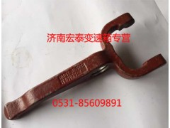 JS180-1601021-4,离合器分离拨叉,济南宏泰变速箱专营店