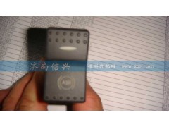 WG9925581046,ASR开关,济南信兴汽车配件贸易有限公司