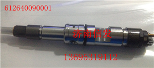 0445120086喷油器612640090001 0445120265,0445120086喷油器612640090001 0445120265,济南信发汽车配件有限公司