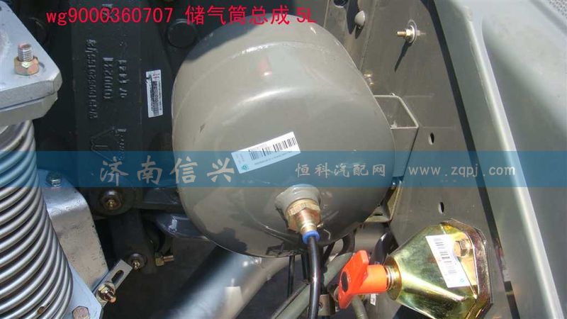 WG9000360707),储气筒总成5L(VOSS,济南信兴汽车配件贸易有限公司