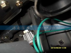 WG9140710003,感应开关,济南信兴汽车配件贸易有限公司