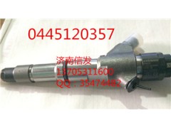 博世喷油器 豪沃欧四喷油器0445120357  VG1034080002,博世喷油器 豪沃欧四喷油器0445120357  VG1034080002,济南信发汽车配件有限公司